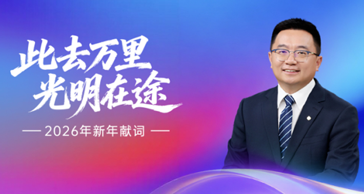 【投资时报】盛世瑞创环保科技联席首席执行官兰天石：此去万里 光明在途